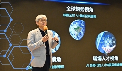 廖肇弘博士專題演講「未來的學習 X 學習的未來:多模態生成式AI對未來學習衝擊與變革」