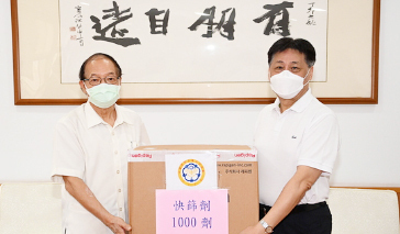 中華民國刑事偵防協會由秘書長謝秀能代表致贈本校1000劑covid-19快篩劑